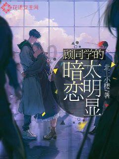 蜂王救援